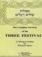 Shalosh Regalim (Three Festivals) CDs by Pinchas Spiro