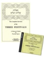 The Complete Services of the Three Festivals: A Musical Siddur with 3 CDs by Pinchas Spiro (LITCD155)