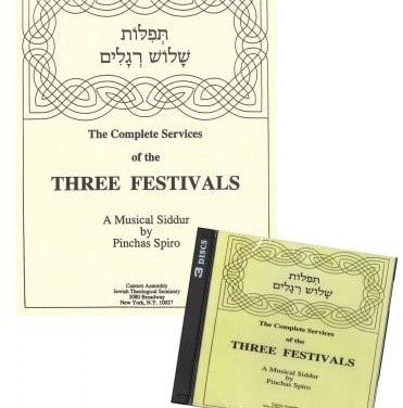 The Complete Services of the Three Festivals: A Musical Siddur with 3 CDs by Pinchas Spiro (LITCD155)