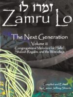 Zamru Lo – Next Generation: Volume III
