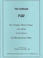 The Sabbath:  The Complete Musical Liturgy of the Sabbath for the Hazzan (Digital Download)