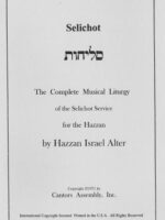 Selichot Service by Israel Alter
