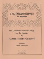 Maariv Service by Moshe Ganchoff