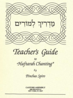 Haftarah Chanting Teachers Guide by Pinchas Spiro (PDF)