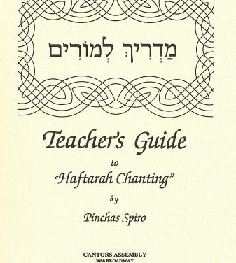 Haftarah Chanting Teachers Guide by Pinchas Spiro (PDF)