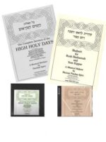 High Holidays, Volume I and II with 12 CDs (LITCD151)