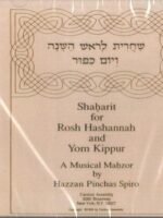 High Holiday Shacharit CDs by Pinchas Spiro (LITCD101)