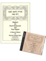 Shacharit for Rosh Hashanah and Yom Kippur with 3 CDs by Pinchas Spiro