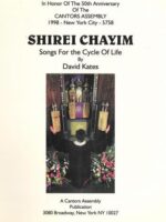 Shirei Chayim (Songs for the Cycle of Life) by David Kates