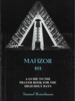 Mahzor 101 by Samuel Rosenbaum