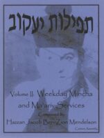 T'Filot Ya'akov Volume 2 by Hazzan Jacob Ben-Zion Mendelson