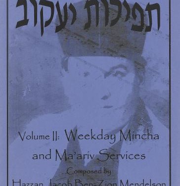 T’Filot Ya’akov Volume 2 by Hazzan Jacob Ben-Zion Mendelson