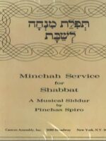 Mincha Shabbat CD by Pinchas Spiro