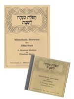 Mincha Service for Shabbat with CD by Pinchas Spiro (LITCD152)