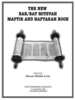 45  Va'etchanan - The New Bar/Bat Mitzvah Maftir and Haftarah Book