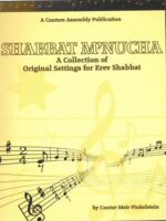 Shabbat M'nucha by Cantor Meir Finkelstein