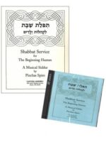 Shabbat Service for the Beginning Hazzan with 2 CDs by Pinchas Spiro (LITCD154)