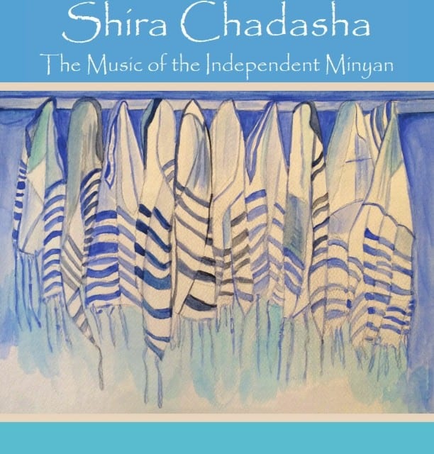 NEWEST PUBLICATION: Shira Chadasha- Music of the Independent Minyanim