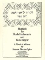 Shacharit for Rosh Hashanah and Yom Kippur by Pinchas Spiro (PDF)