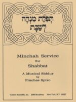 Mincha for Shabbat by Pinchas Spiro (PDF Download)