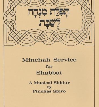 Mincha for Shabbat by Pinchas Spiro (PDF Download)