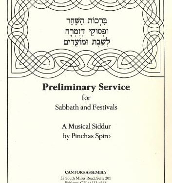 Preliminary Service for Sabbaths and Festivals by Pinchas Spiro (PDF)