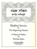 Shabbat Service for the Beginning Hazzan by Pinchas Spiro (PDF)