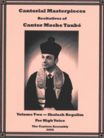 Cantorial Masterpieces of Cantor Moshe Taubè: Volume 2H - Shalos