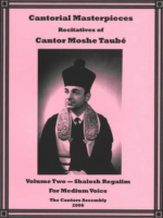 Cantorial Masterpieces of Cantor Moshe Taubè: Volume 2 - Shalosh