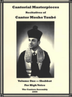 Cantorial Masterpieces of Cantor Moshe Taubè: Volume 1H - Shabbat