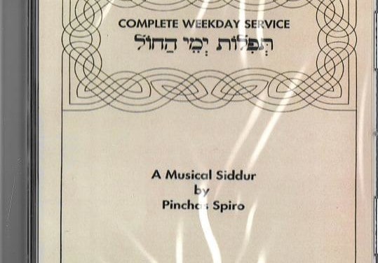 Weekday Service CD by Pinchas Spiro