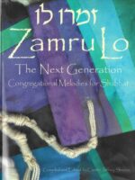 Zamru Lo – Next Generation: Volume I ed. by Jeffrey Shiovitz