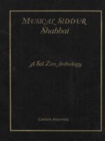 Musical Siddur: Shabbat, A Sol Zim Anthology