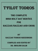T'Filot Todros:  The Complete High Holiday Service for Hazzan/Hazzan and Choir