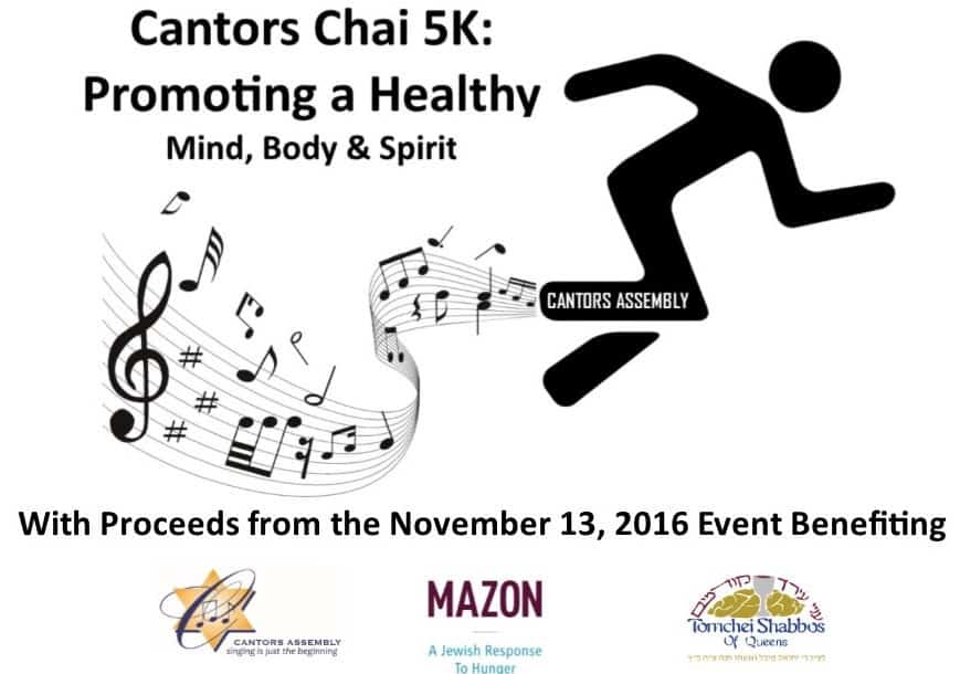 Cantors Chai 5K:  Promoting a Healthy Mind, Body & Spirit