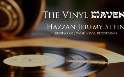 The Moishe Oysher Chanukah Party- The Vinyl Maven