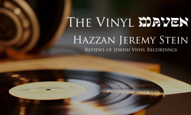 The Moishe Oysher Chanukah Party- The Vinyl Maven