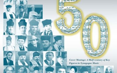 Just Released:  Journal of Synagogue Music, March 2017 edition