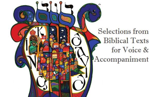 NOW AVAILABLE – Hodu V’Zamru: Selections from Biblical Texts for Voice & Accompaniment