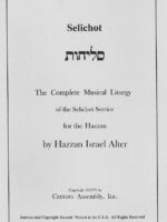 Selichot:  The Complete Musical Liturgy of the Selichot Service for the Hazzan (Digital Download)