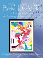 B'chol Dor Vador:  In Every Generation An Anthology of Jewish Holiday Songs  (Digital Download)