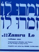 Zamru Lo Volume One: Congregational Melodies and Zmirot for the Friday night service (Original Edition/Digital Download)