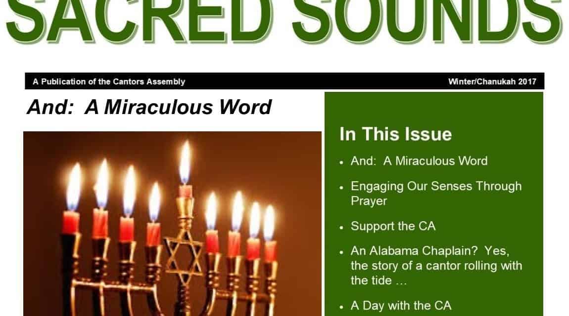 Sacred Sounds Winter/Chanukah 2017 Edition Now Available!