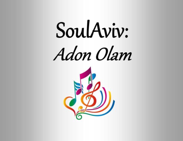SoulAviv:  Adon Olam (Digital Download)