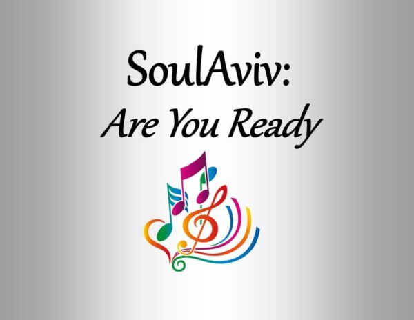 SoulAviv:  Are You Ready (Digital Download)