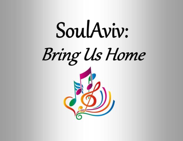 SoulAviv:  Bring Us Home (Digital Download)