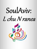 SoulAviv:  L chu N ranena (Digital Download)