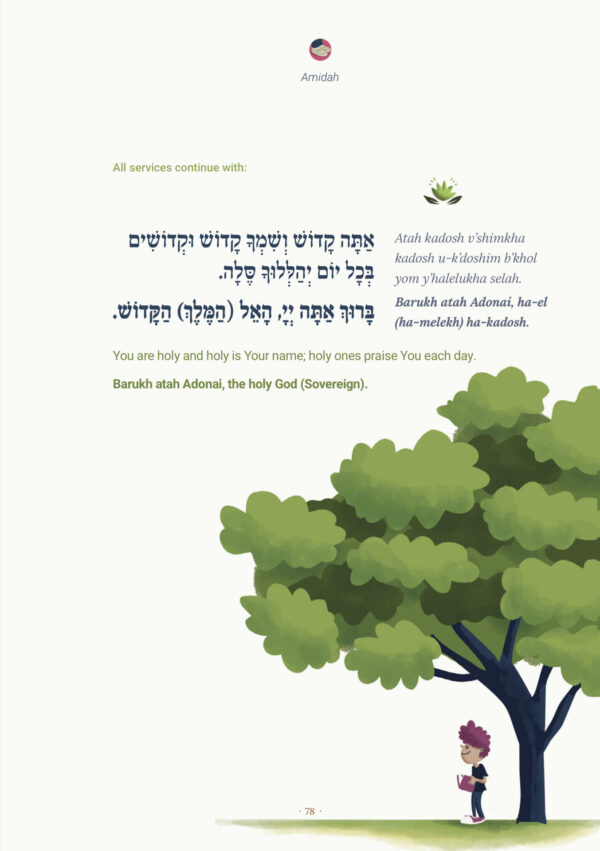 Shabbat – Siddur for Youth - Image 2