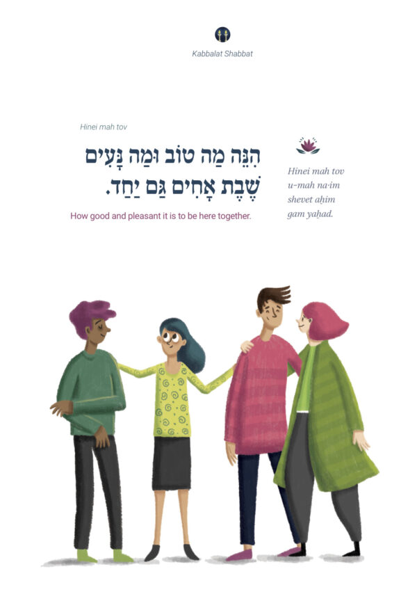 Shabbat – Siddur for Youth - Image 5