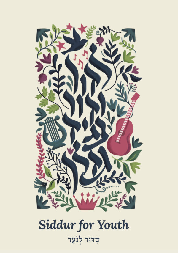 Shabbat – Siddur for Youth